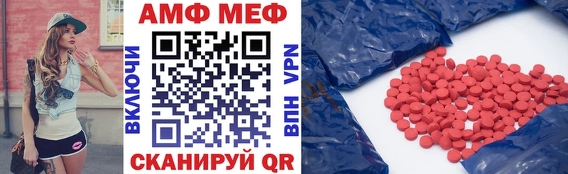 АМФ 97%  Плавск 