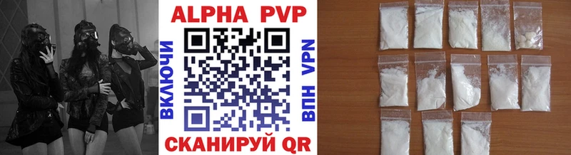 blacksprut ссылка где купить наркоту Плавск A PVP кристаллы