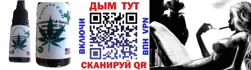 цена   Плавск  Печенье с ТГК марихуана 