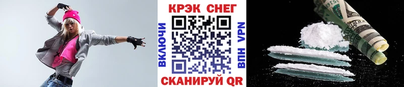 darknet наркотические препараты  Плавск  Кокаин Боливия 