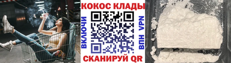 Cocaine Columbia Плавск