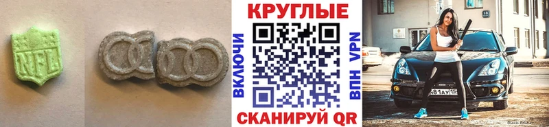ЭКСТАЗИ 250 мг  где купить наркоту  KRAKEN ТОР  Плавск 