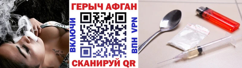 OMG зеркало Плавск ГЕРОИН Heroin наркотики