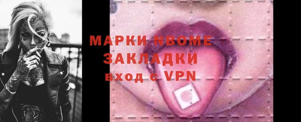 ECSTASY Алексин