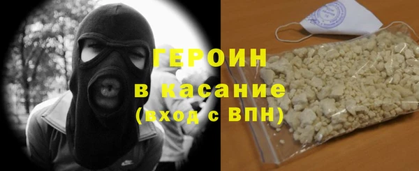 героин Алзамай