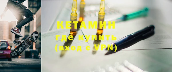 стафф Абинск