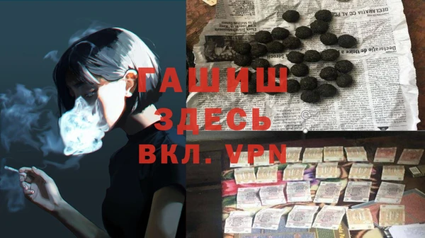 героин Алзамай