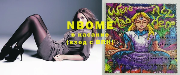 каннабис Абдулино