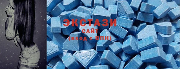 ECSTASY Алексин