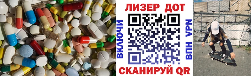 Лсд 25 экстази кислота  где найти наркотики  блэк спрут зеркало  Плавск 