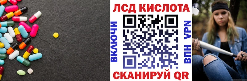ЛСД экстази ecstasy Плавск