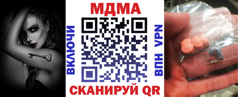 MDMA VHQ  это какой сайт  Плавск  хочу  