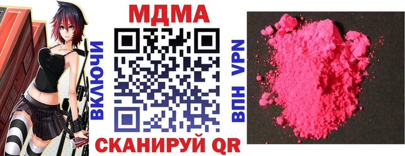 MDMA VHQ Плавск