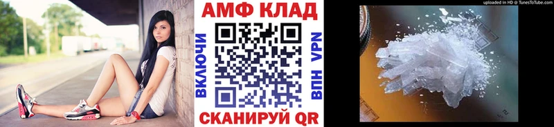 Первитин пудра ОМГ ОМГ рабочий сайт Плавск
