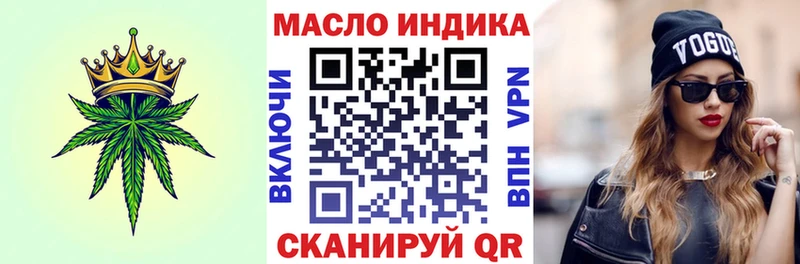 Дистиллят ТГК THC oil блэк спрут ссылки Плавск цена